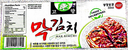 Korean Food Co. Issues Allergy Alert on Undeclared Shrimp in Mak Kimchi